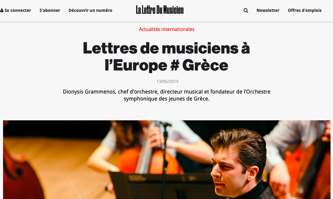 Featured image for “Lettres de musiciens à l’Europe # Grèce”